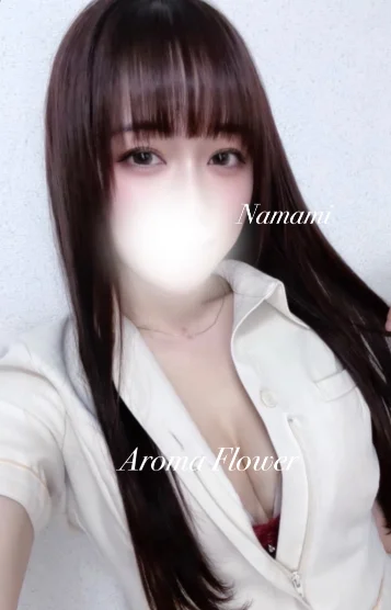 七海 うみ