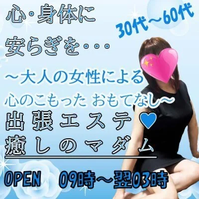 さつき10/6入店