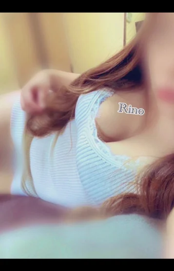 りの