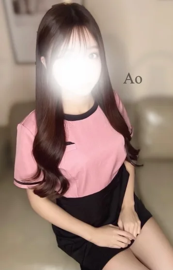 あお