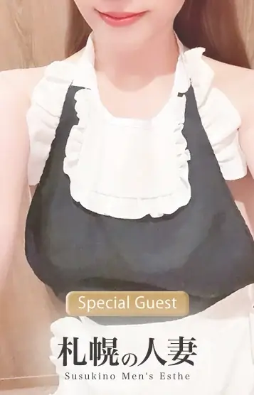 ここ 1日限定出勤!