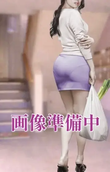 古賀さん宅の奥様
